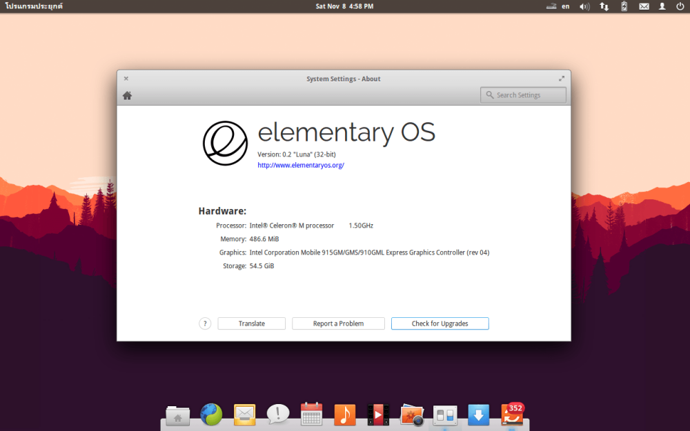 elementary OS About